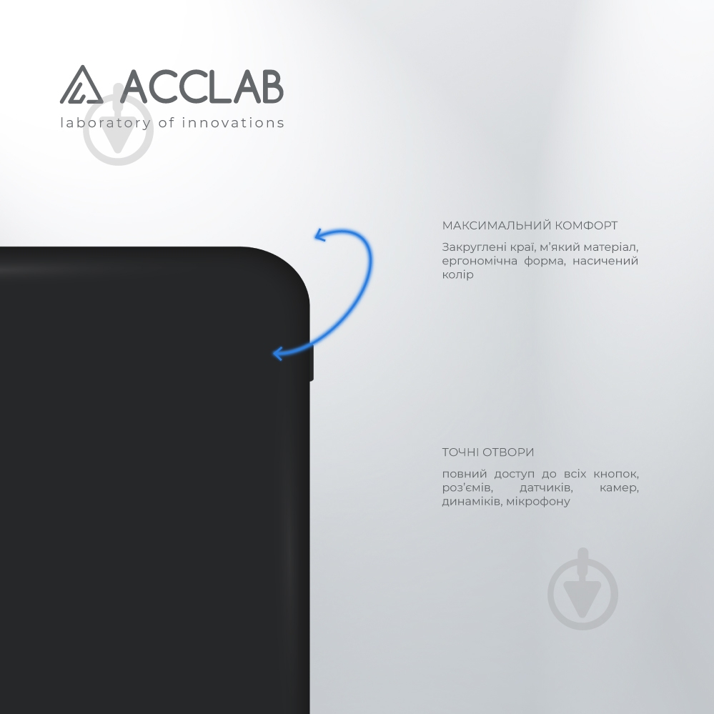 Чехол Acclab Silicone Case черный для Xiaomi Redmi 9C - фото 3