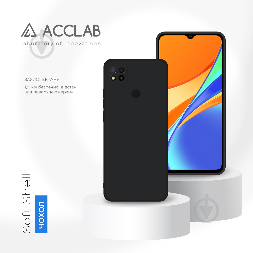 Чехол Acclab Silicone Case черный для Xiaomi Redmi 9C - фото 4