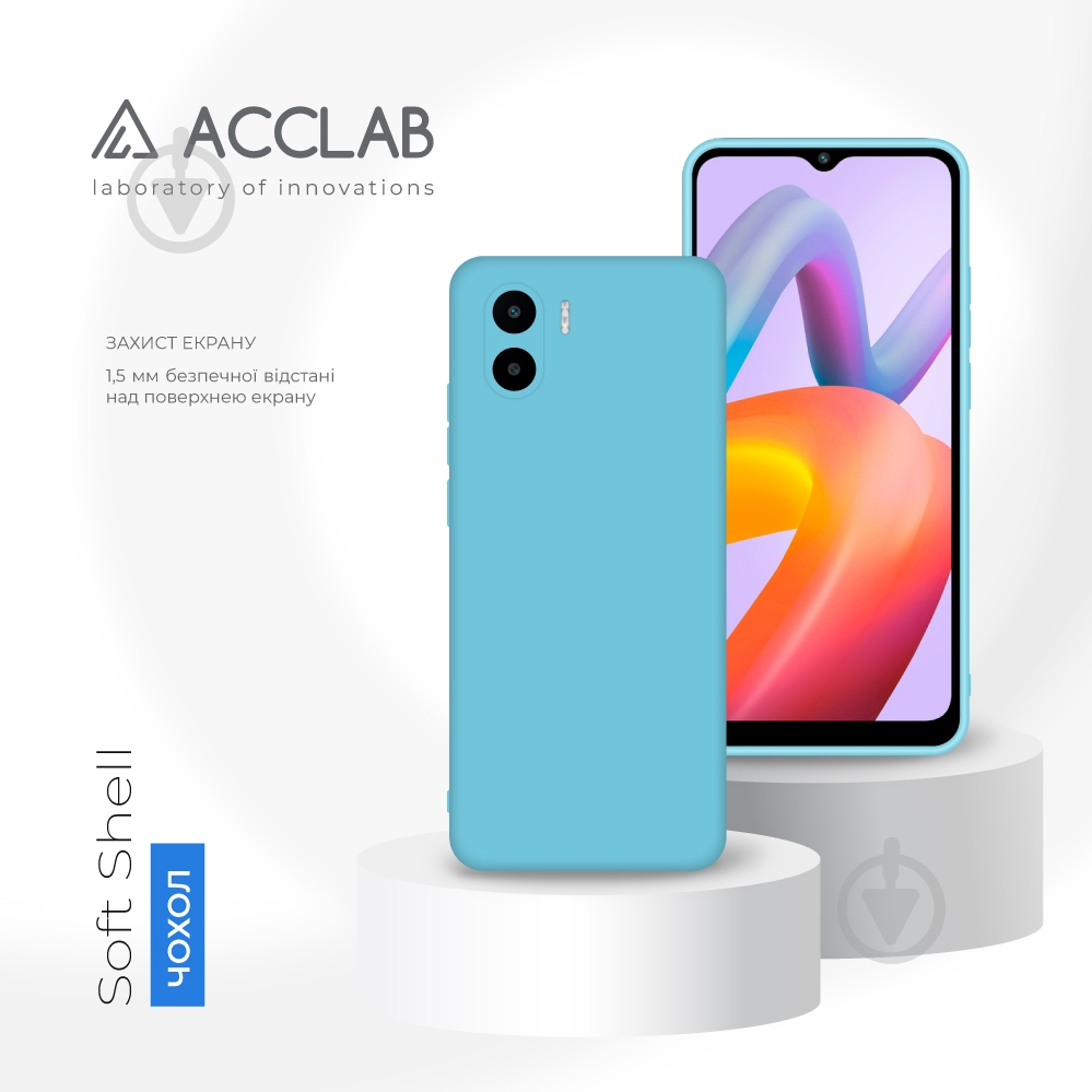 Чехол Acclab Silicone Case голубой для Xiaomi Redmi A2 - фото 4
