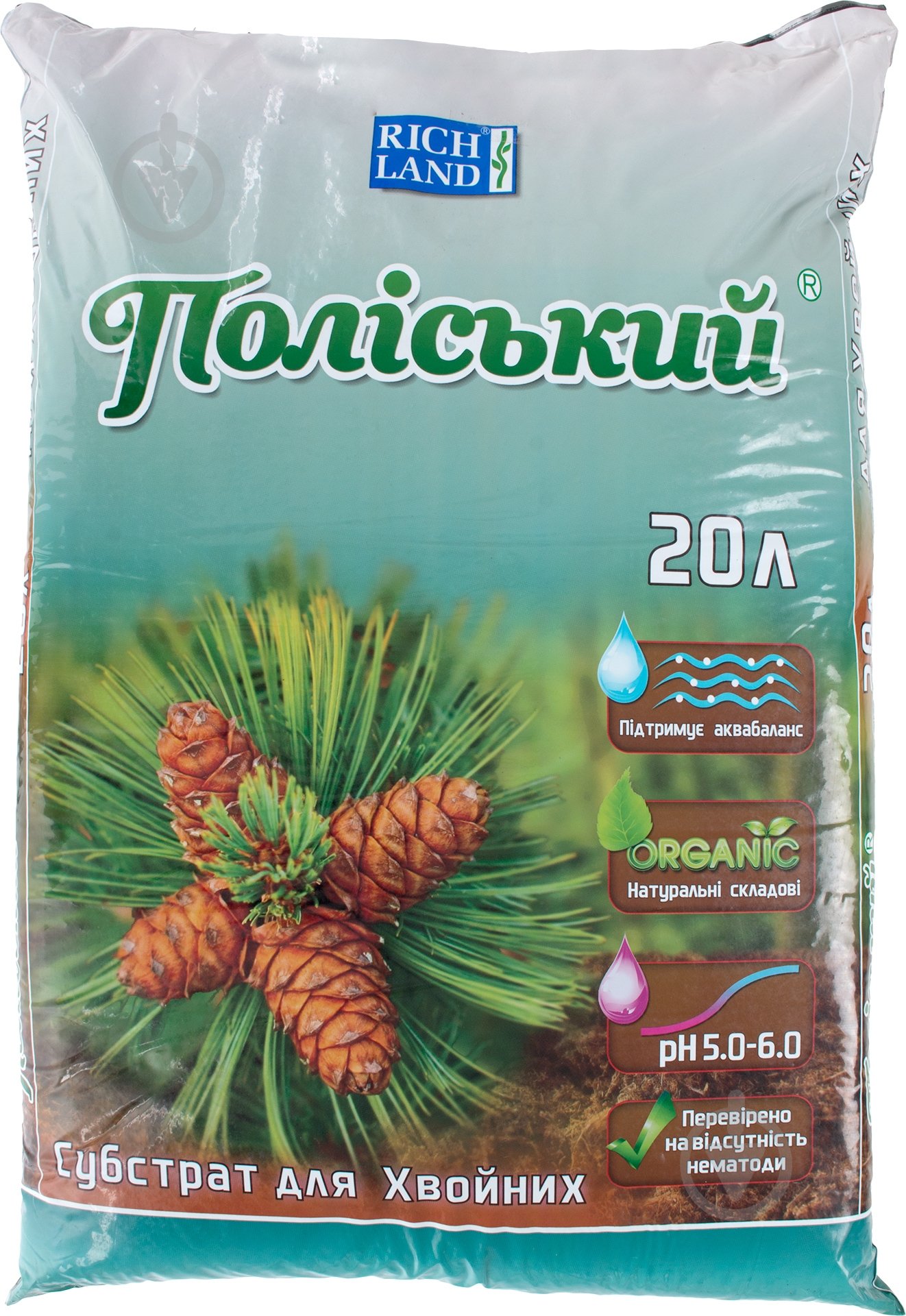 Субстрат Поліський для хвойних рослин 20 л - фото 1
