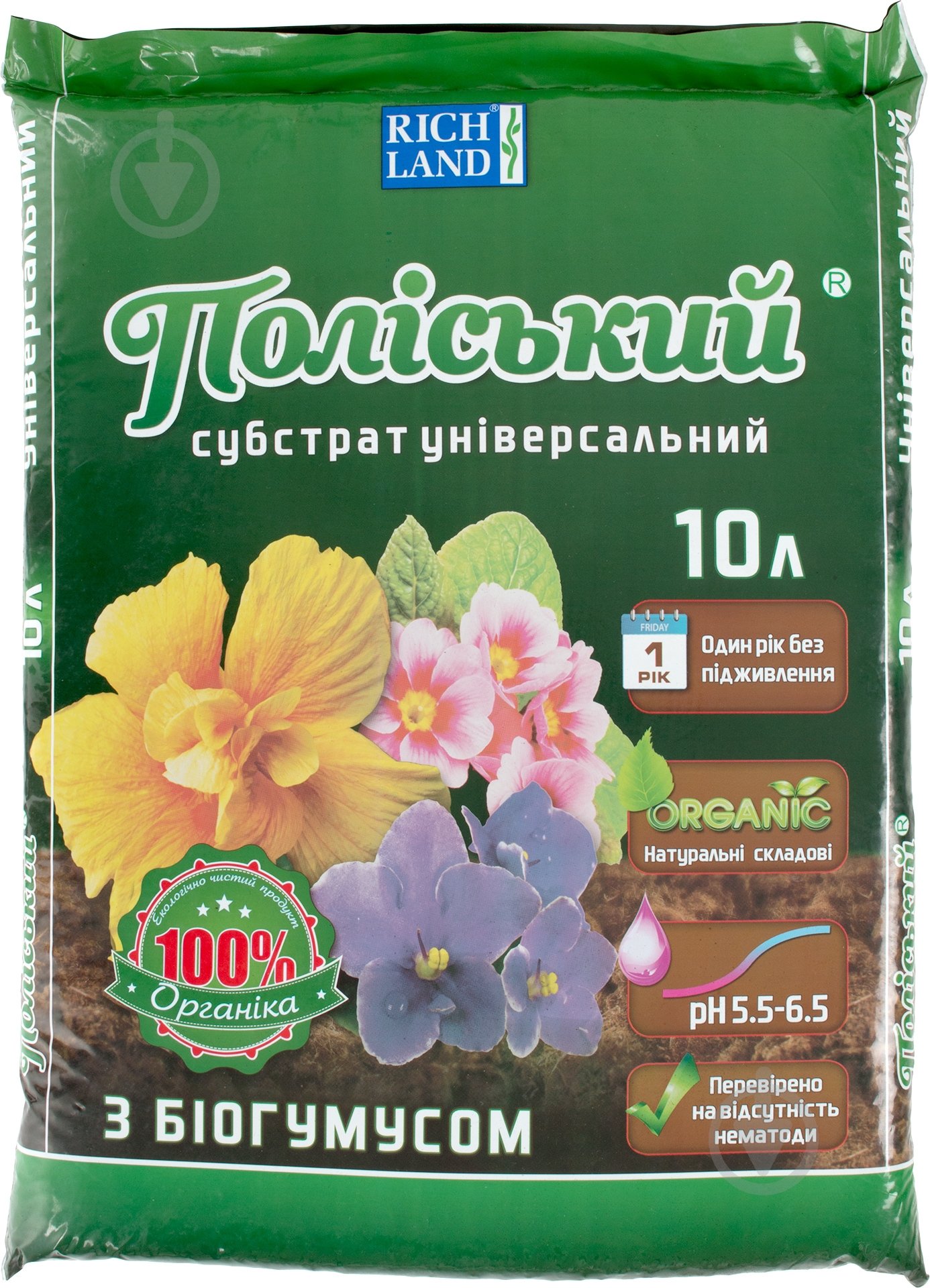 Субстрат Поліський Универсальный с биогумусом 10 л - фото 1