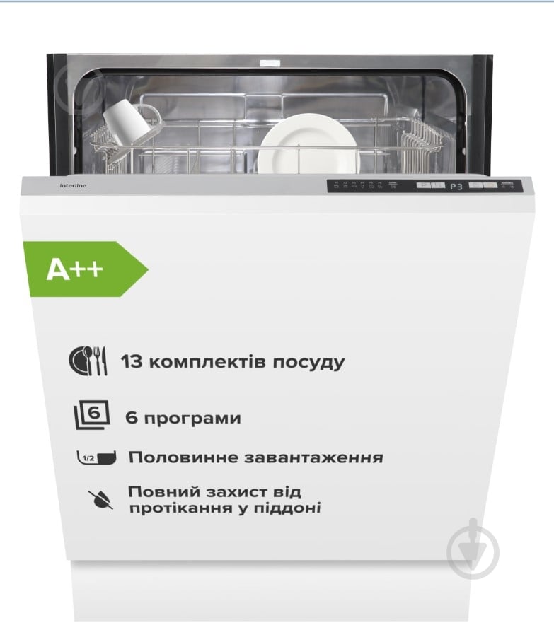 Вбудовувана посудомийна машина Interline DWI 664 P1 TSH GA+ - фото 1