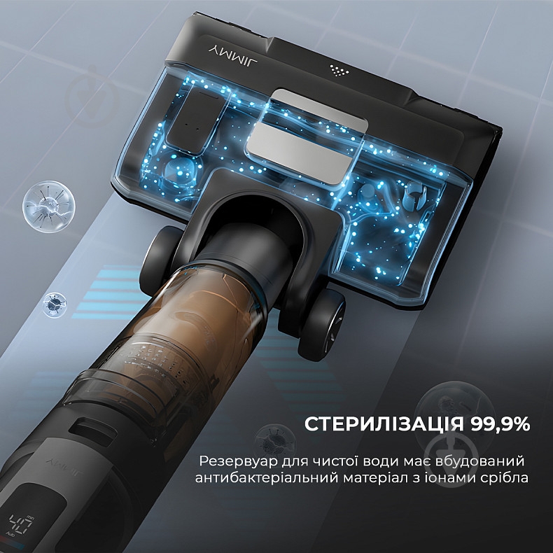 Пылесос аккумуляторный JIMMY HW9 PRO grey - фото 11
