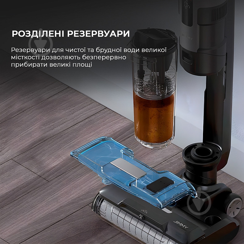 Пылесос аккумуляторный JIMMY HW9 PRO grey - фото 12