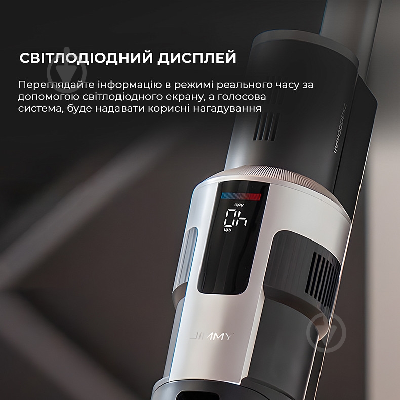 Пылесос аккумуляторный JIMMY HW9 PRO grey - фото 8