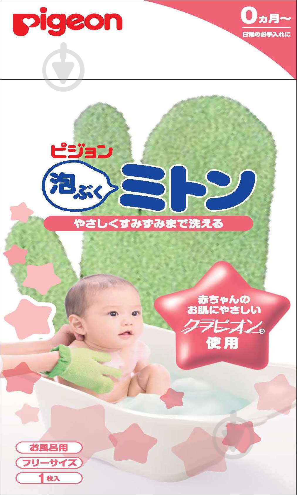 Перчатка для купания Pigeon - фото 1