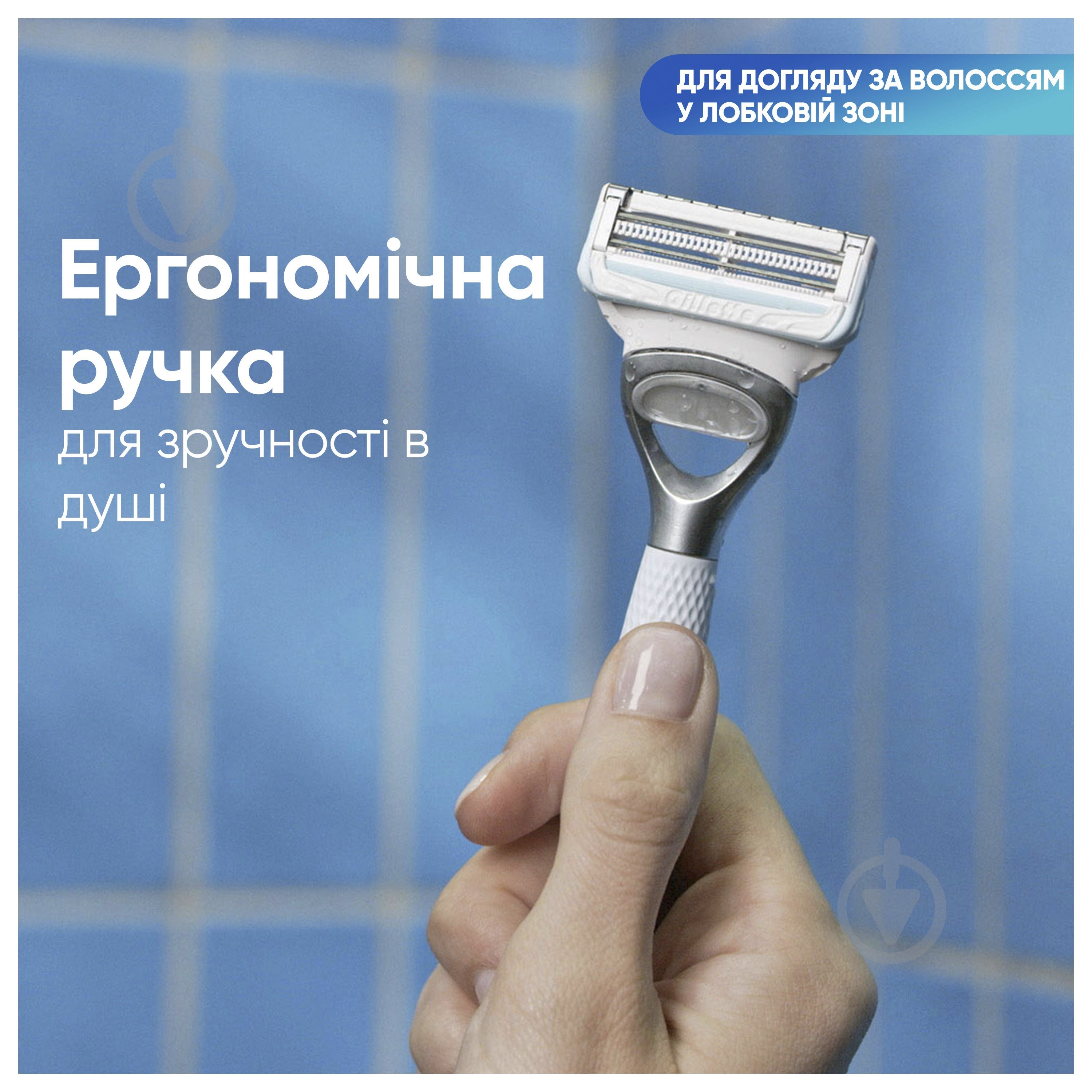 Станок для бритья Gillette Venus Satin Care с 1 сменным картриджем 1 шт. - фото 5