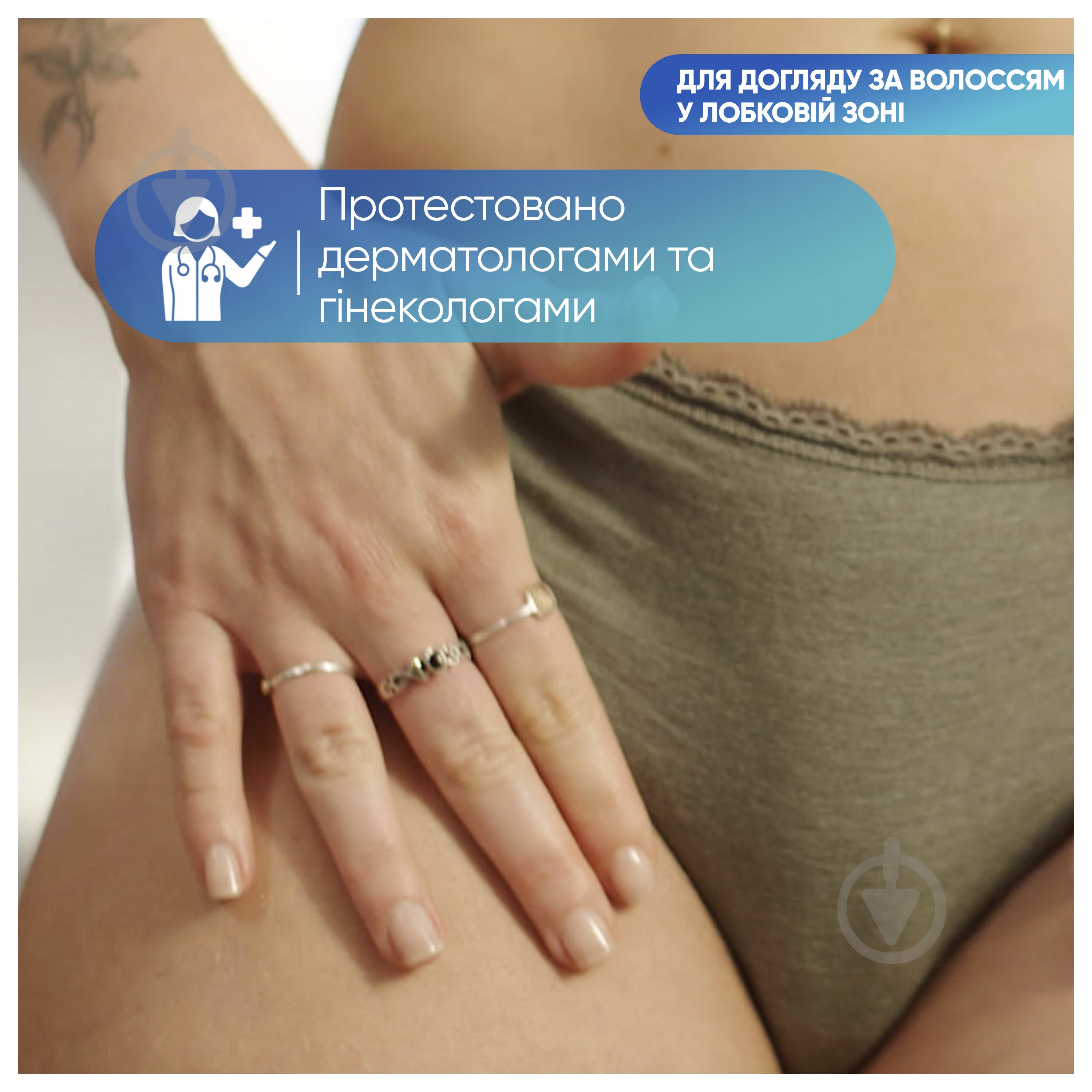 Станок для бритья Gillette Venus Satin Care с 1 сменным картриджем 1 шт. - фото 6