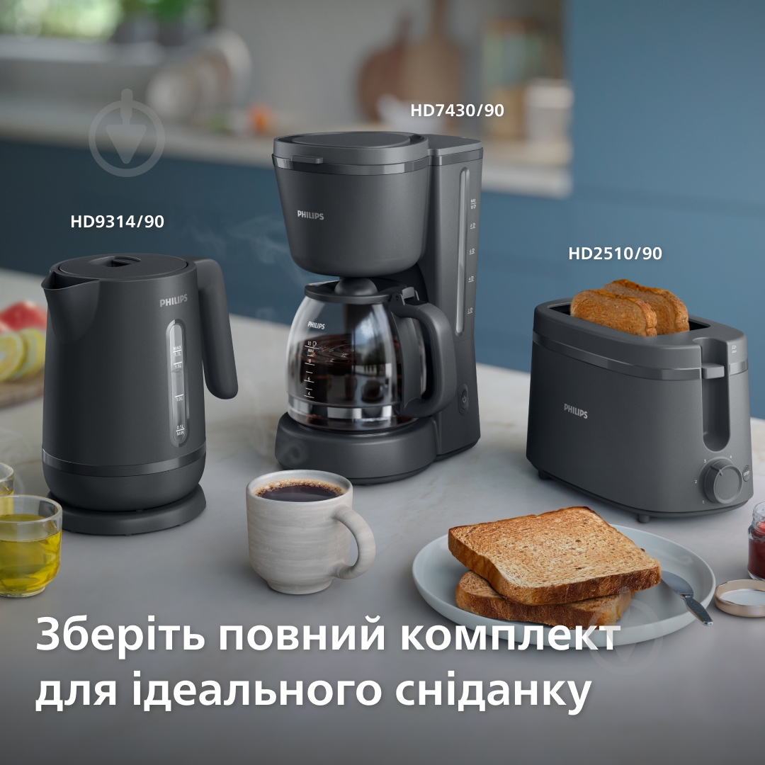 ВИТРИНА! Электрочайник Philips Series 1000 HD9314/90 - фото 2