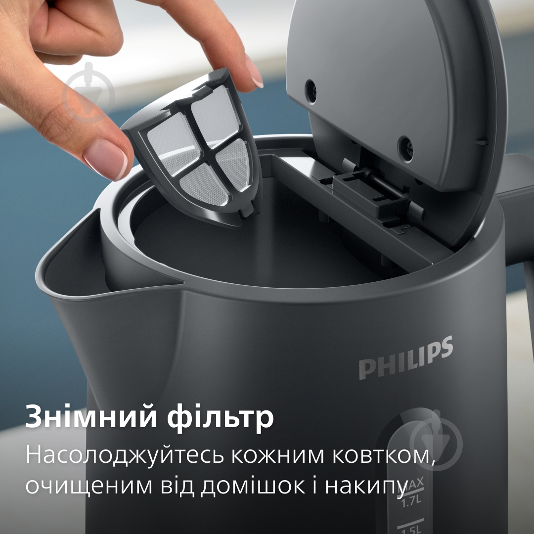 ВИТРИНА! Электрочайник Philips Series 1000 HD9314/90 - фото 5