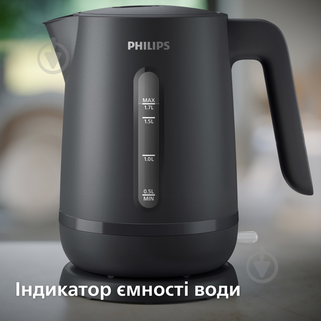 ВИТРИНА! Электрочайник Philips Series 1000 HD9314/90 - фото 7