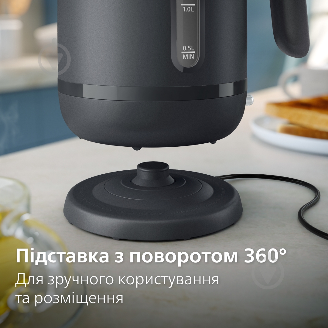 ВИТРИНА! Электрочайник Philips Series 1000 HD9314/90 - фото 9