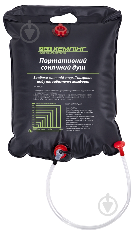 Душ портативный Кемпинг Flow - фото 1