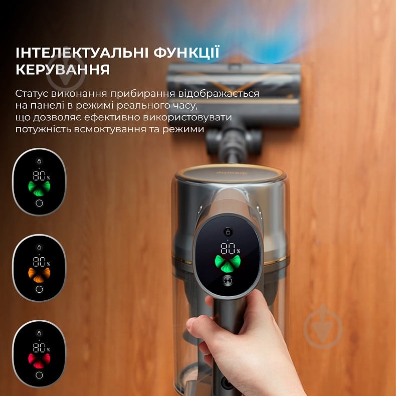 Пылесос аккумуляторный DREAME R20 grey - фото 12 Пылесос аккумуляторный DREAME R20 grey - фото 12