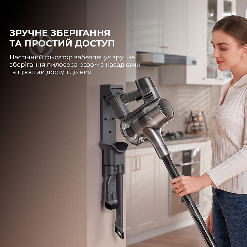 Пылесос аккумуляторный DREAME R20 grey - фото 16 Пылесос аккумуляторный DREAME R20 grey - фото 16