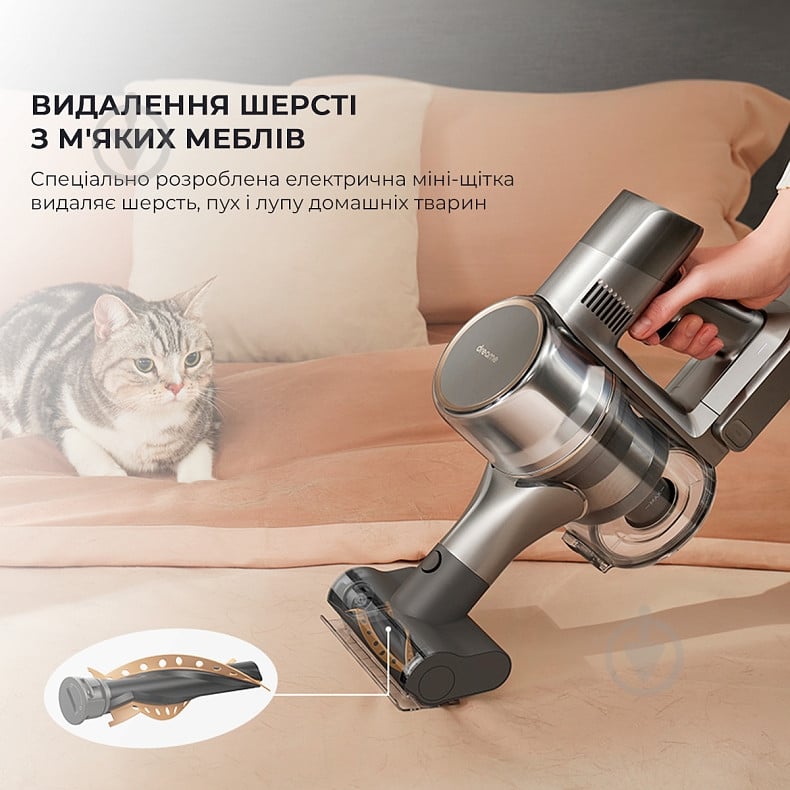 Пылесос аккумуляторный DREAME R20 grey - фото 11 Пылесос аккумуляторный DREAME R20 grey - фото 11