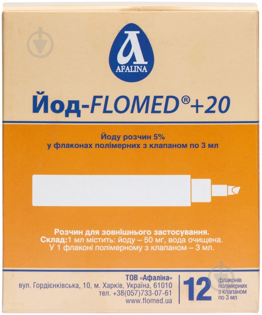 Йод Flomed +20 5% 3 мл - фото 4