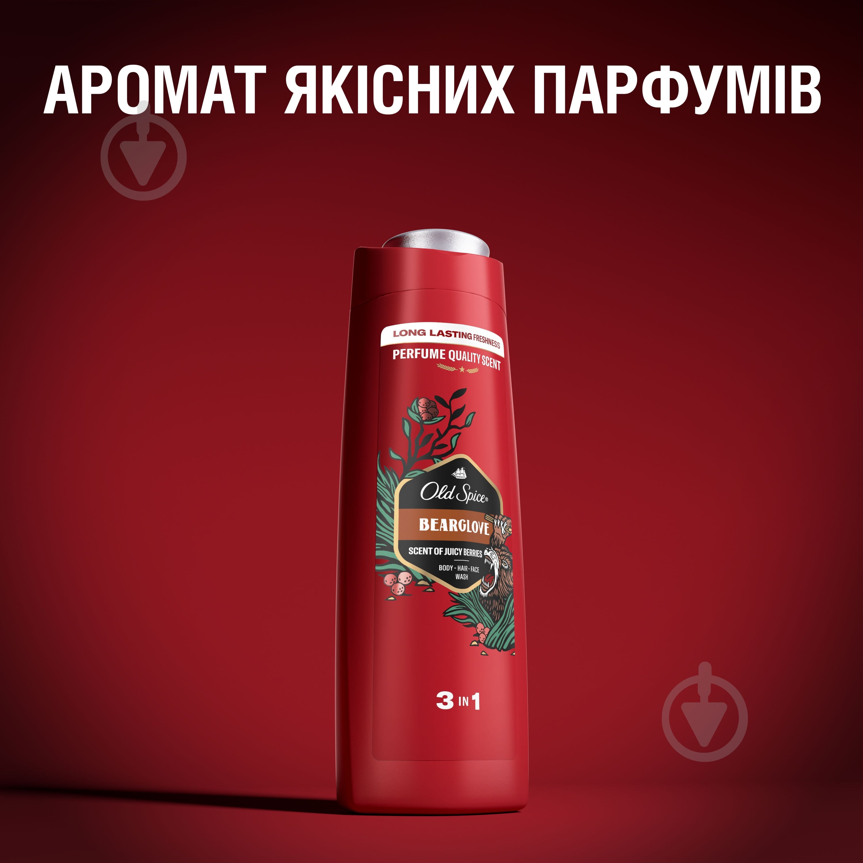 Гель для душа Old Spice 3-в-1 Bearglove 400 мл - фото 7
