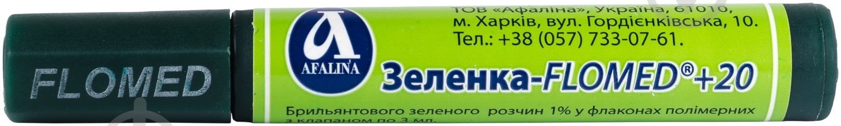 Зеленка Flomed +20 1% 3 мл - фото 3 Зеленка Flomed +20 1% 3 мл - фото 3