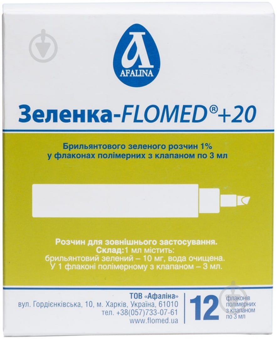 Зеленка Flomed +20 1% 3 мл - фото 4 Зеленка Flomed +20 1% 3 мл - фото 4