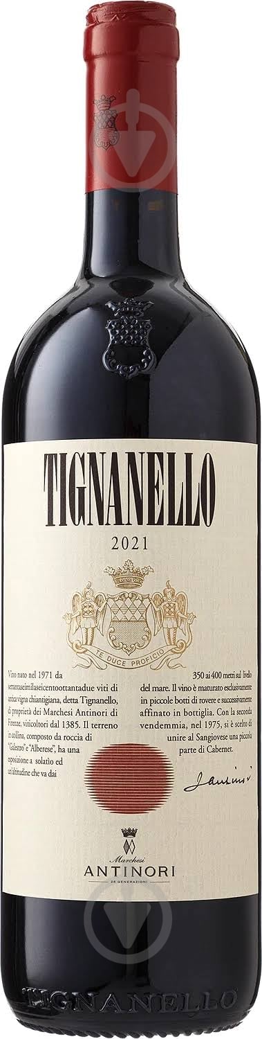 Вино Marchesi Antinori Tignanello 2021 0,75 л - фото 1 Вино Marchesi Antinori Tignanello 2021 0,75 л - фото 1