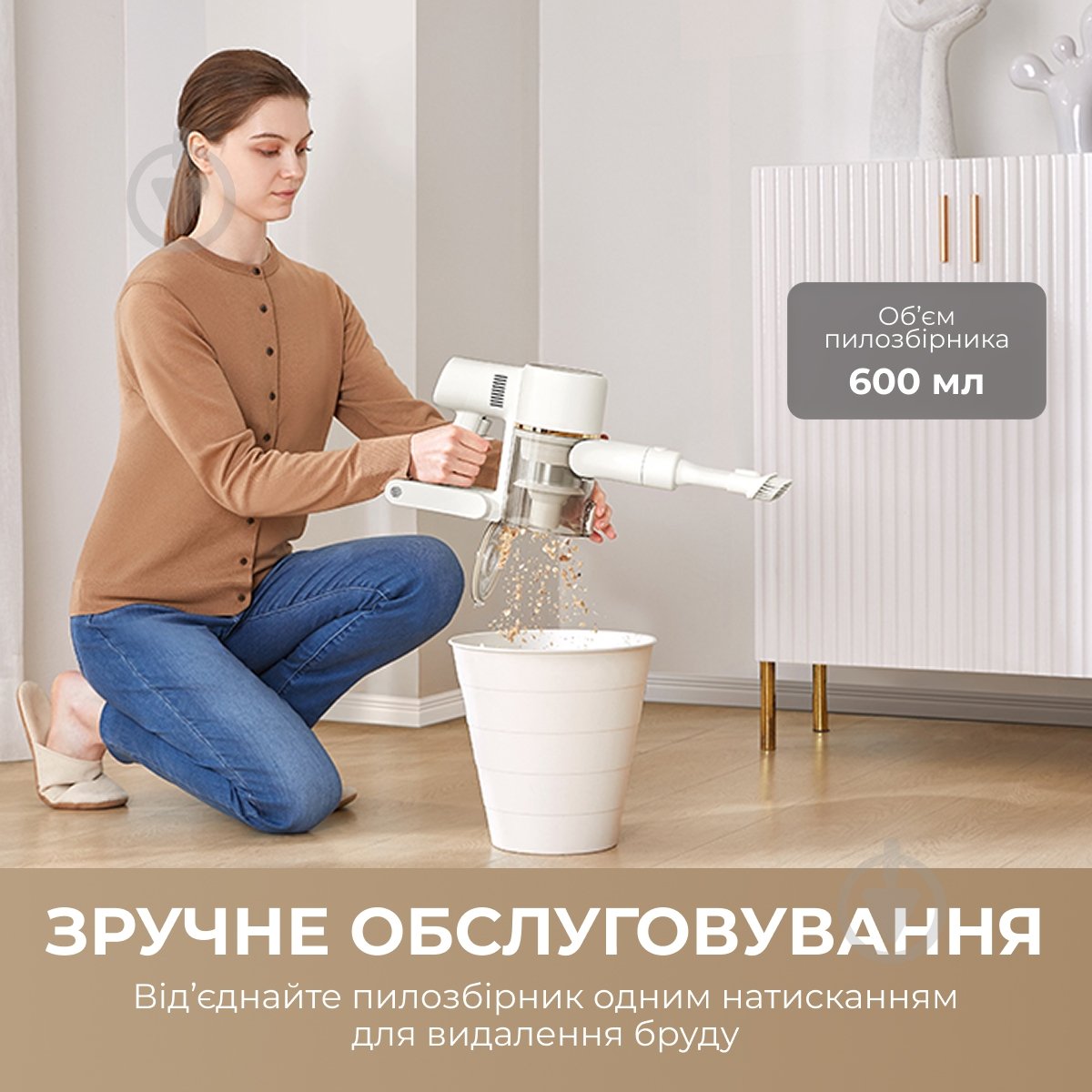 Пылесос аккумуляторный DREAME R10 (VTV22B) white - фото 2 Пылесос аккумуляторный DREAME R10 (VTV22B) white - фото 2