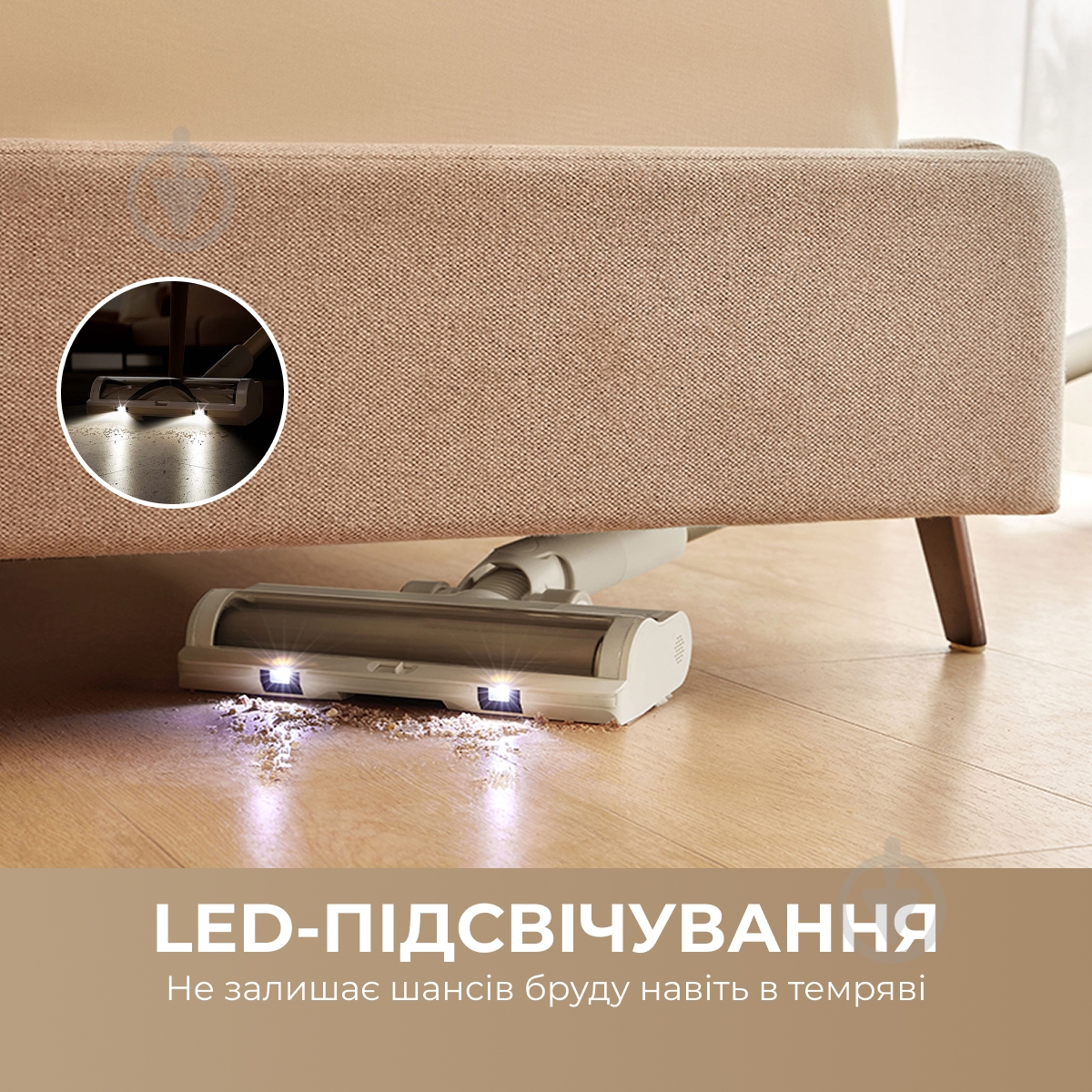 Пылесос аккумуляторный DREAME R10 (VTV22B) white - фото 4 Пылесос аккумуляторный DREAME R10 (VTV22B) white - фото 4