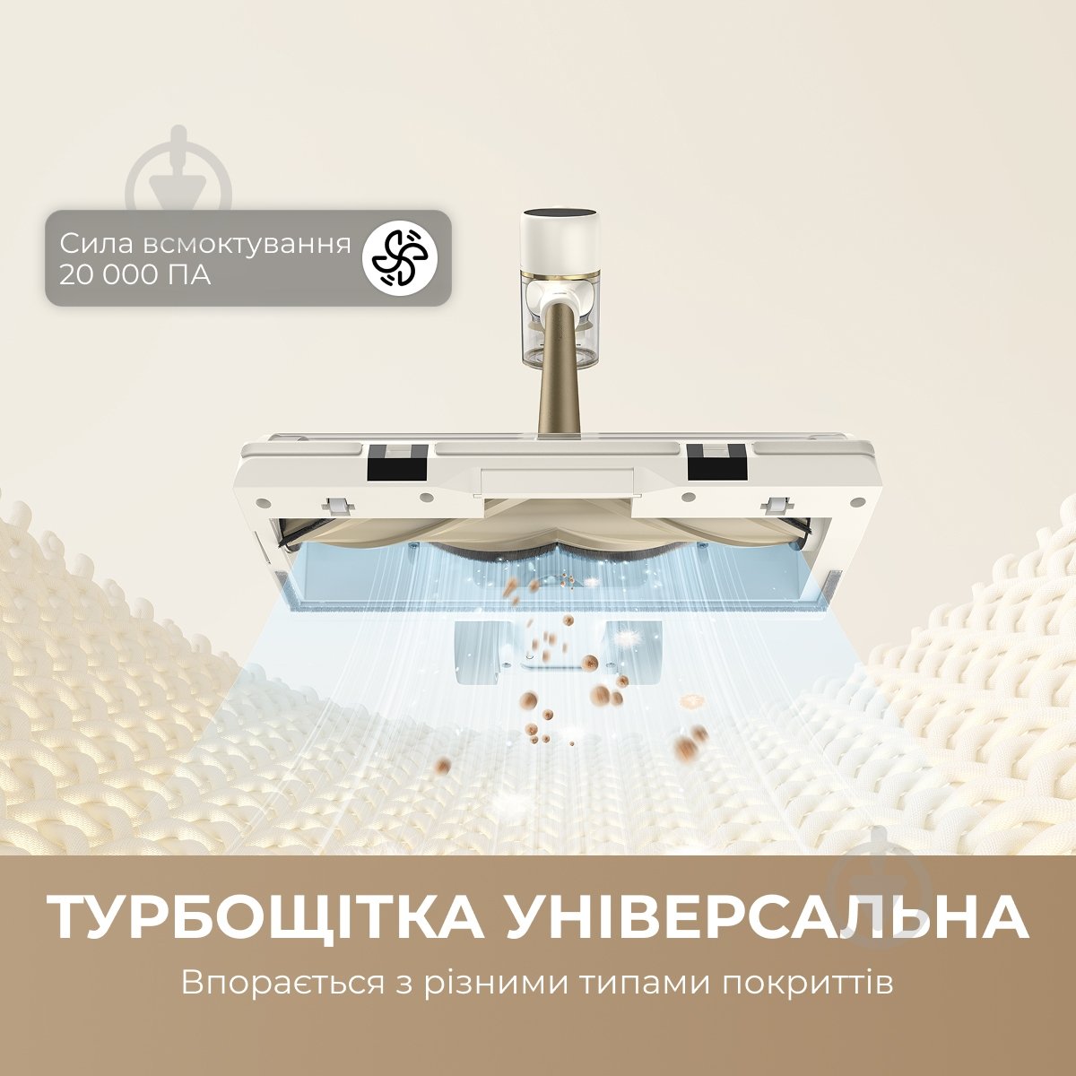 Пылесос аккумуляторный DREAME R10 (VTV22B) white - фото 8 Пылесос аккумуляторный DREAME R10 (VTV22B) white - фото 8