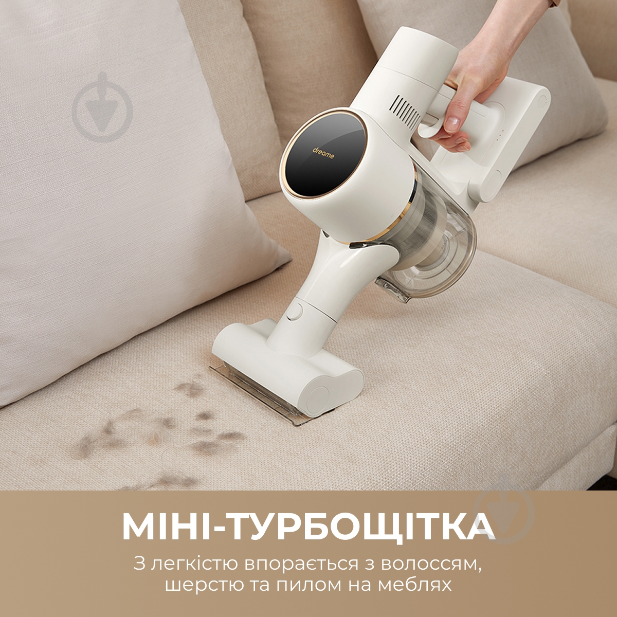 Пылесос аккумуляторный DREAME R10 (VTV22B) white - фото 9 Пылесос аккумуляторный DREAME R10 (VTV22B) white - фото 9