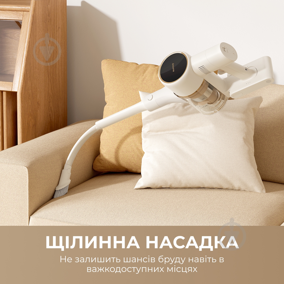 Пылесос аккумуляторный DREAME R10 (VTV22B) white - фото 11 Пылесос аккумуляторный DREAME R10 (VTV22B) white - фото 11