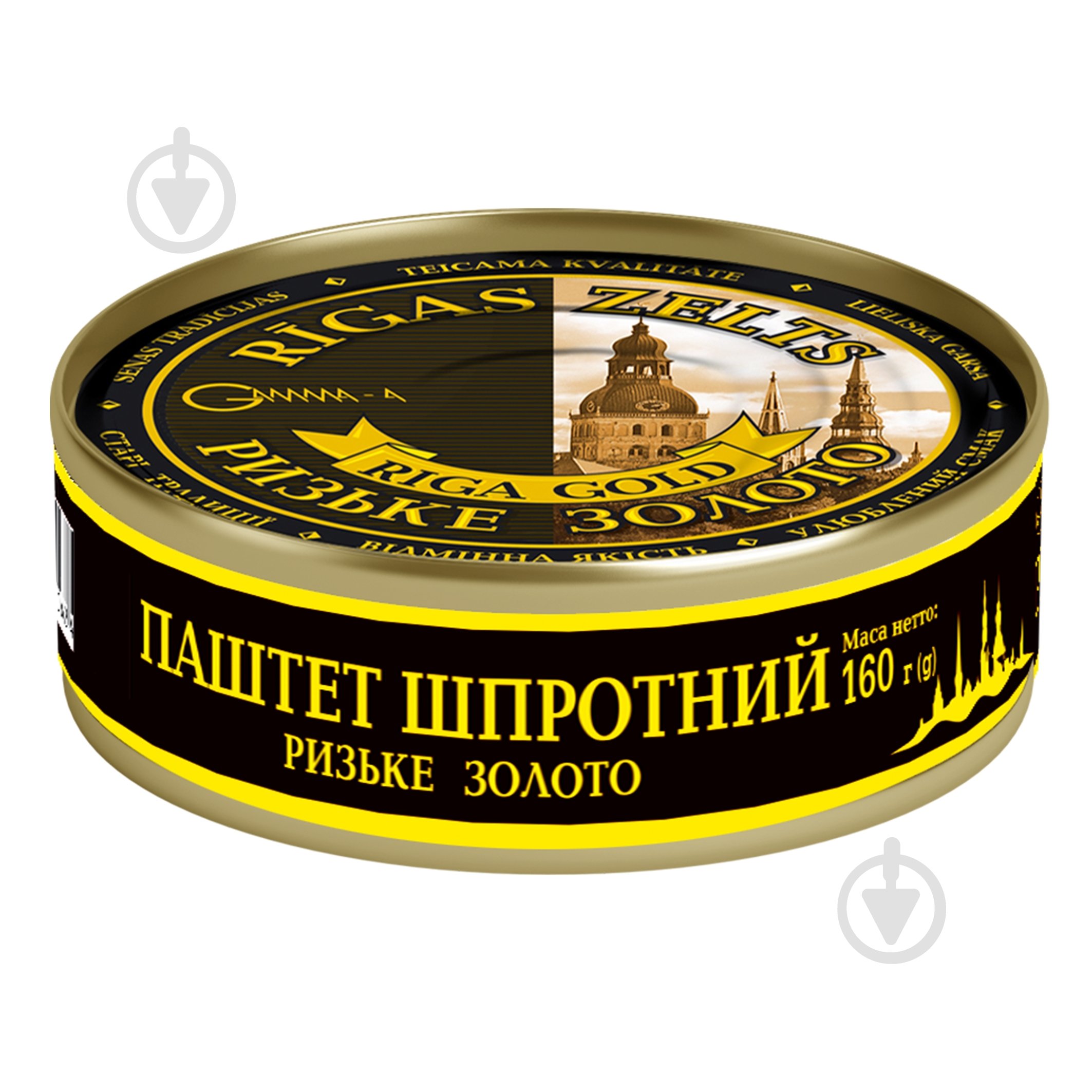 Паштет шпротный №2 160 г - фото 1