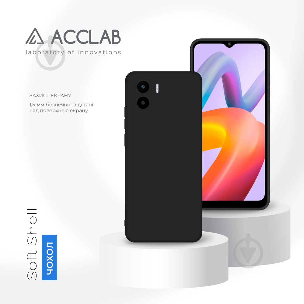 Чехол Acclab Silicone Case черный для Xiaomi Redmi A2 - фото 4