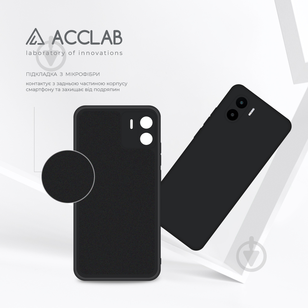 Чехол Acclab Silicone Case черный для Xiaomi Redmi A2 - фото 5