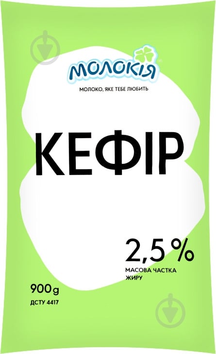 Кефір 2,5% 900 г - фото 1