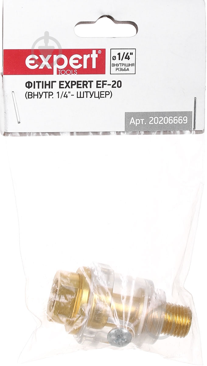 Маслянка Expert міні 1/4 - фото 3