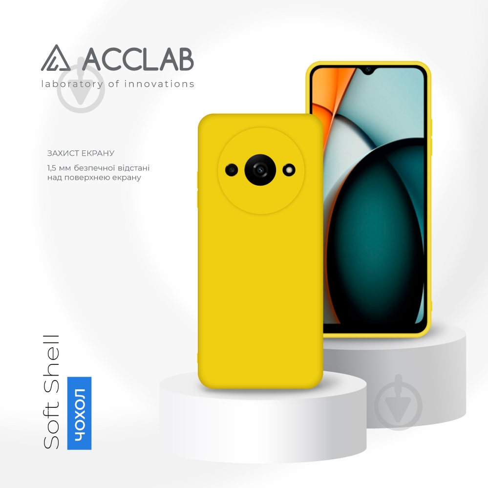 Чехол Acclab Silicone Case желтый для Xiaomi Redmi A3 - фото 4