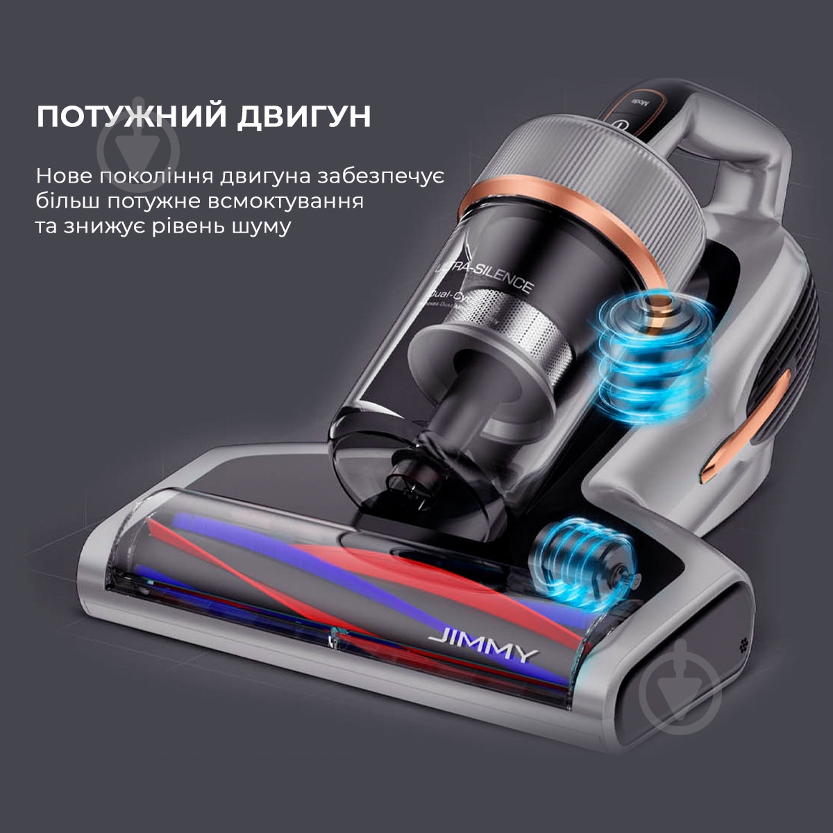 Пилосос JIMMY BX7 Pro grey - фото 16 Пилосос JIMMY BX7 Pro grey - фото 16