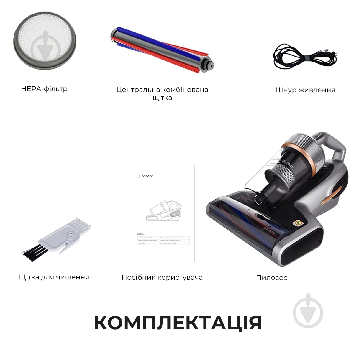 Пилосос JIMMY BX7 Pro grey - фото 2 Пилосос JIMMY BX7 Pro grey - фото 2