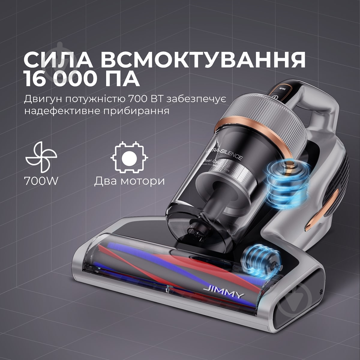 Пилосос JIMMY BX7 Pro grey - фото 3 Пилосос JIMMY BX7 Pro grey - фото 3