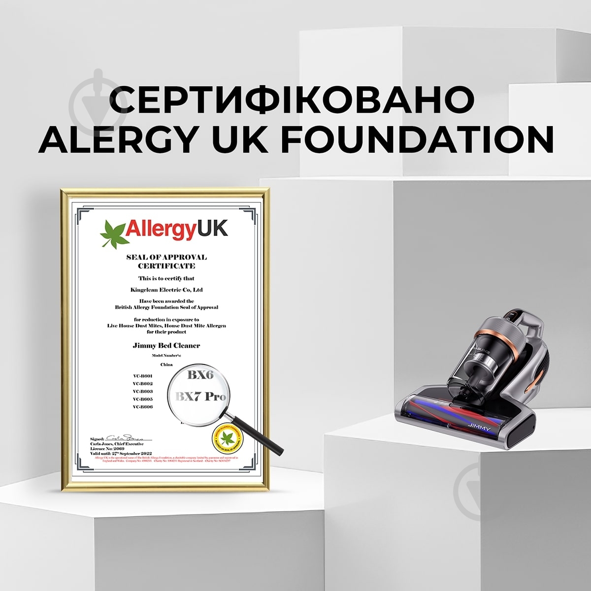 Пилосос JIMMY BX7 Pro grey - фото 6 Пилосос JIMMY BX7 Pro grey - фото 6