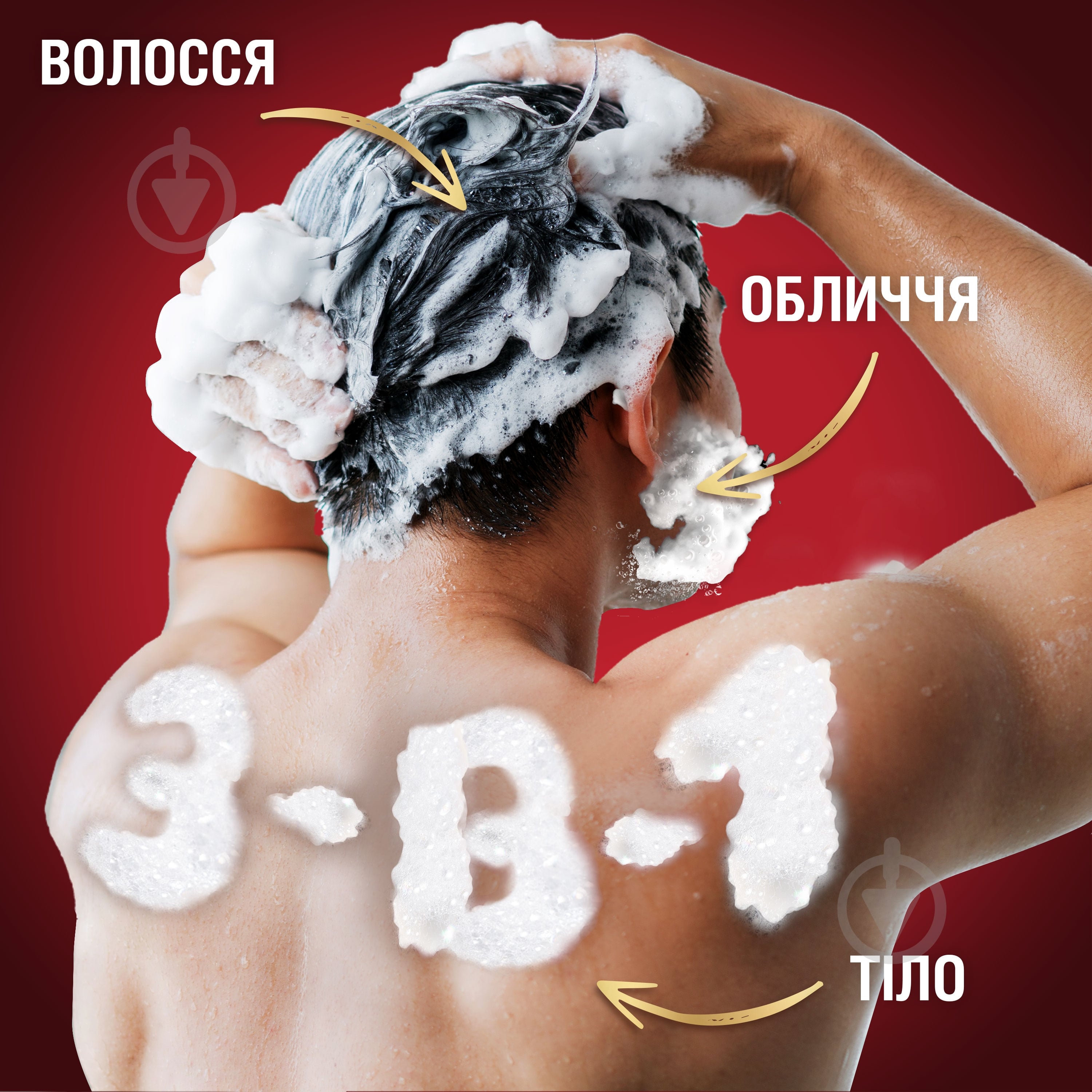Гель для душа Old Spice 3-в-1 Wolfthorn 400 мл - фото 5 Гель для душа Old Spice 3-в-1 Wolfthorn 400 мл - фото 5