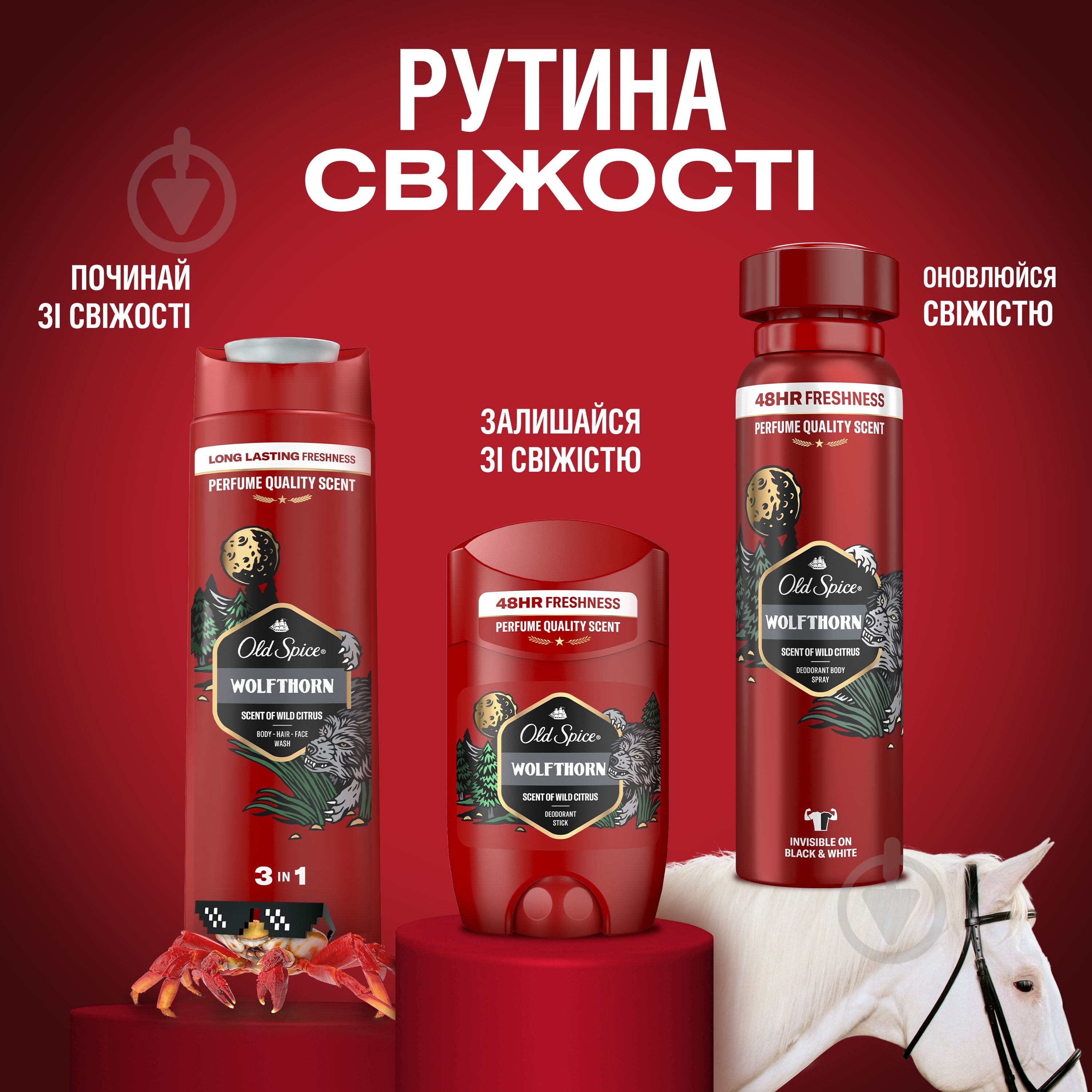 Гель для душа Old Spice 3-в-1 Wolfthorn 400 мл - фото 9 Гель для душа Old Spice 3-в-1 Wolfthorn 400 мл - фото 9
