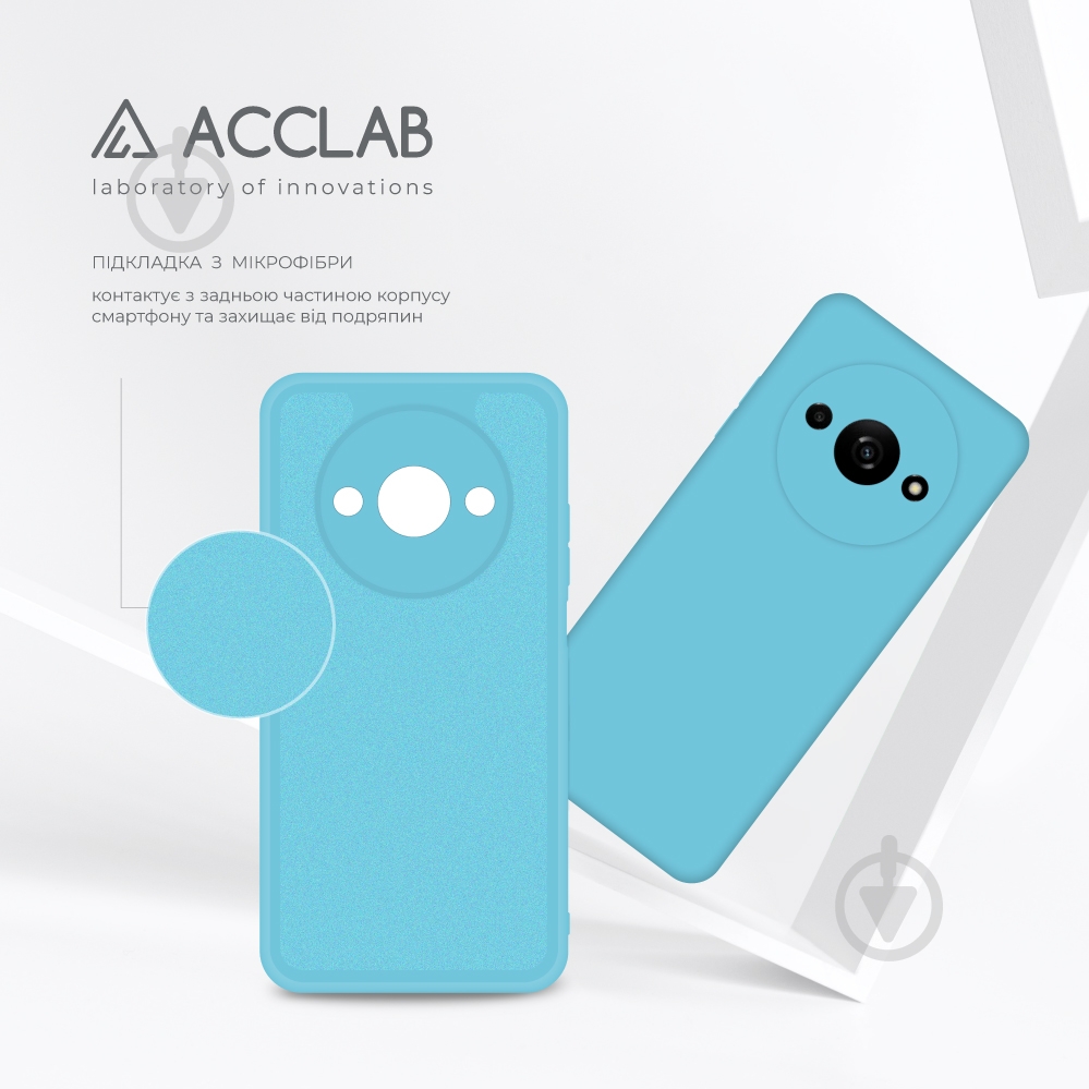 Чехол Acclab Silicone Case голубой для Xiaomi Redmi A3 - фото 5