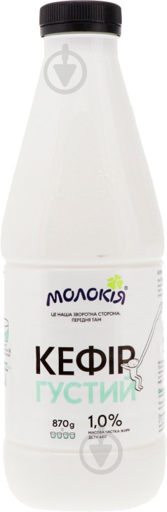 Кефир густой 1% 870 г - фото 1 Кефир густой 1% 870 г - фото 1