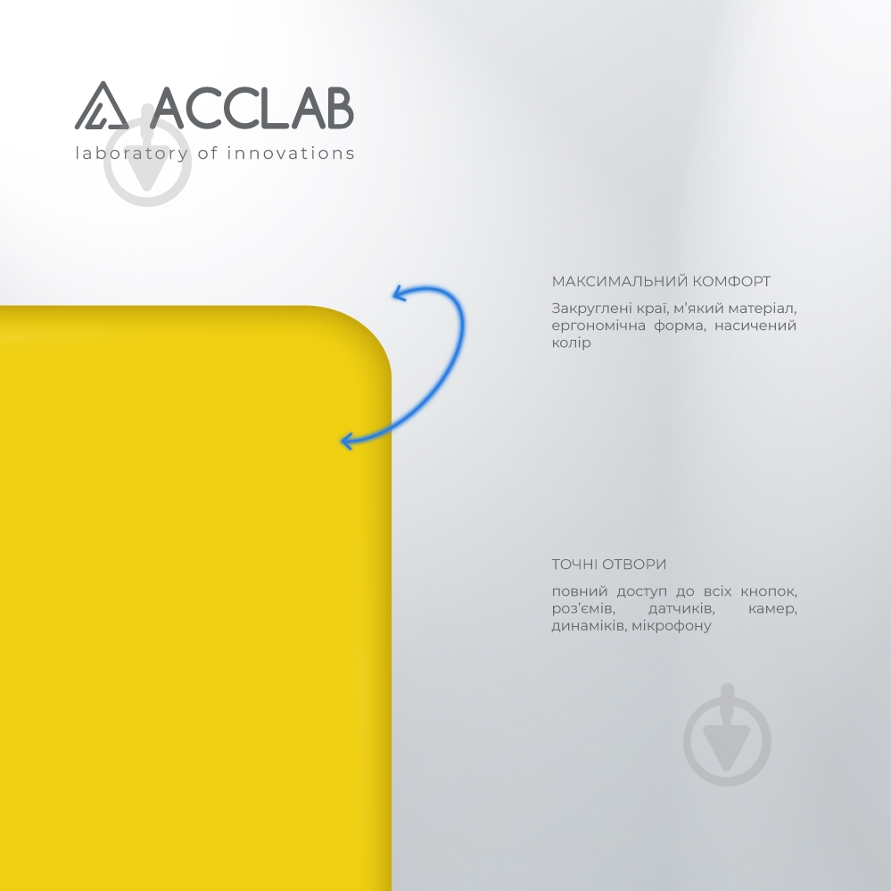 Чехол Acclab Silicone Case желтый для Xiaomi Redmi Note 12 - фото 3
