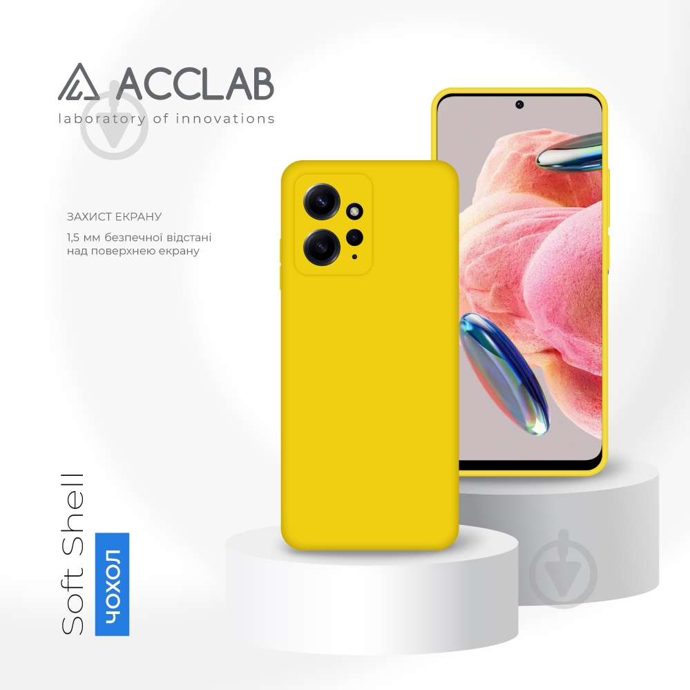 Чехол Acclab Silicone Case желтый для Xiaomi Redmi Note 12 - фото 4