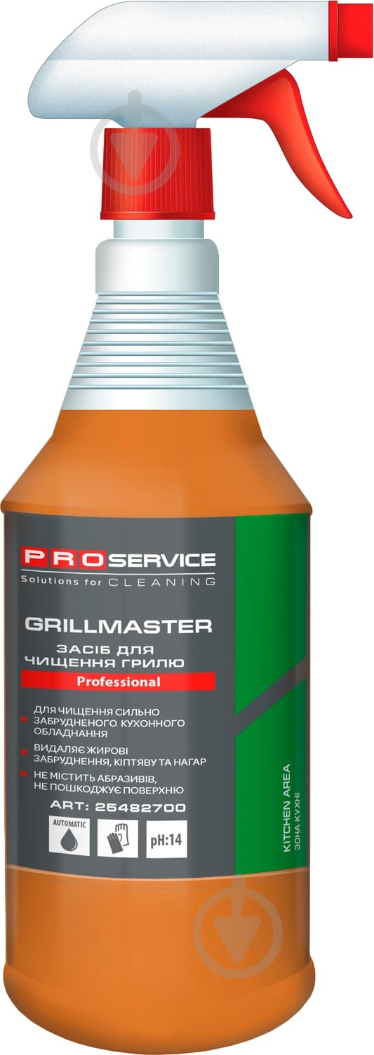 Спрей PROservice Grillmaster для чистки гриля щелочной 1 л - фото 1