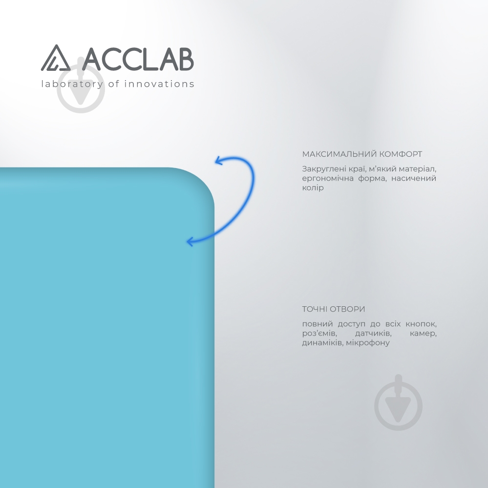Чехол Acclab Silicone Case голубой для Xiaomi Redmi Note 12 - фото 3