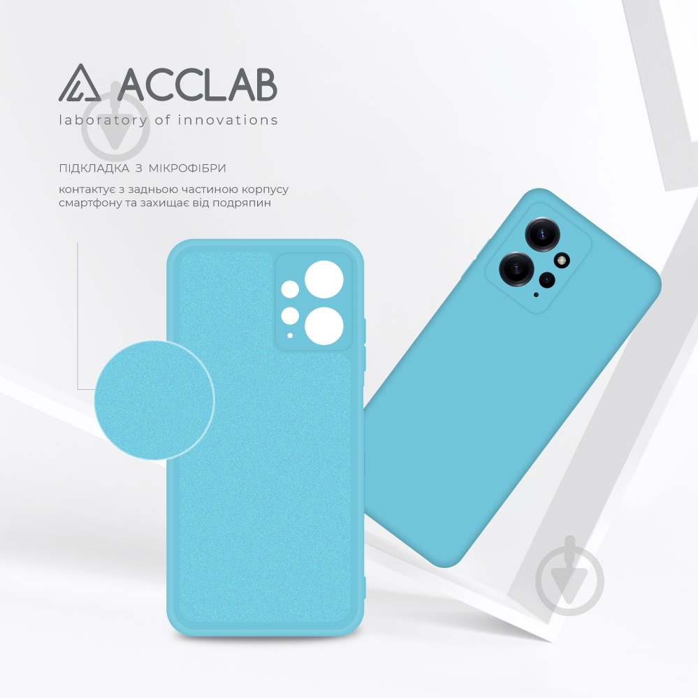 Чехол Acclab Silicone Case голубой для Xiaomi Redmi Note 12 - фото 5