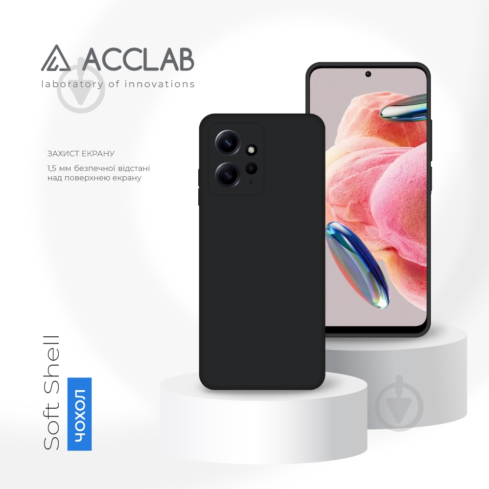 Чехол Acclab Silicone Case черный для Xiaomi Redmi Note 12 - фото 4 Чехол Acclab Silicone Case черный для Xiaomi Redmi Note 12 - фото 4